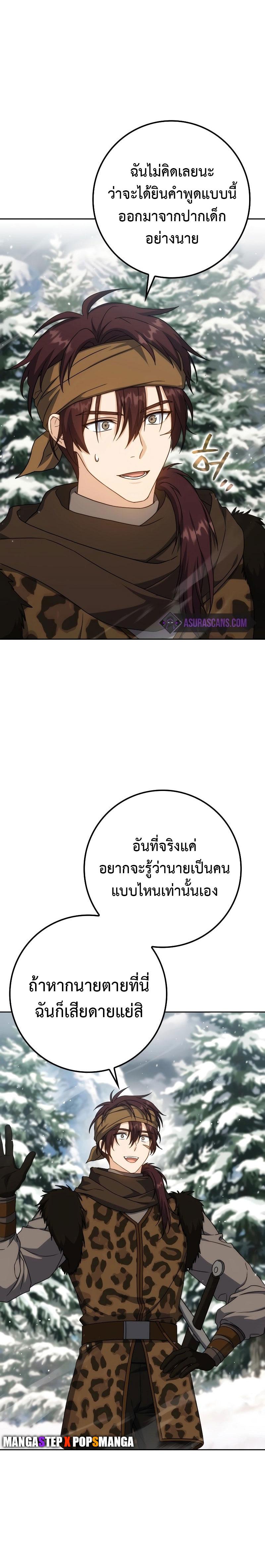 Manga-lc-com อ่านมังงะ อ่านการ์ตูน ออนไลน์ ฟรี The Reincarnated Assassin Is a Genius Swordsman ตอนที่ 1 2 3 4 5 6 7 8 9 10 11 12 13 14 ฟรี ไม่มีโฆษณา Manga-lc - อ่าน มังงะ อ่าน การ์ตูน ออนไลน์ อ่านมังงะ ฟรี
