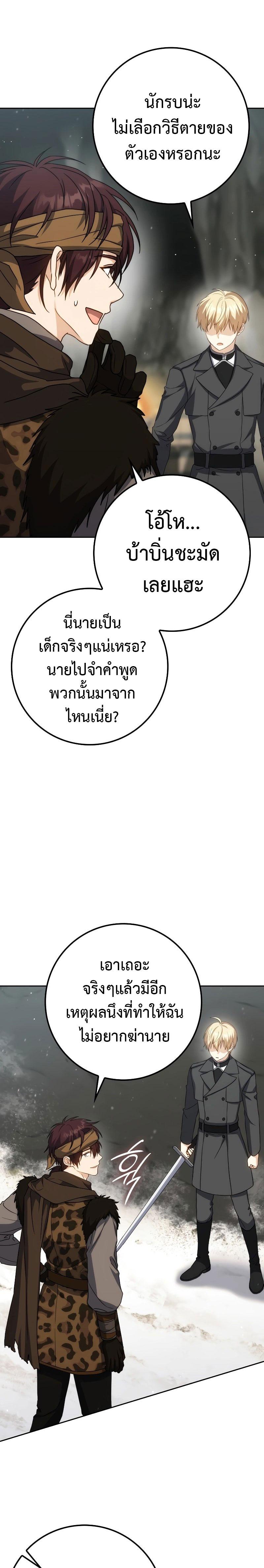 Manga-lc-com อ่านมังงะ อ่านการ์ตูน ออนไลน์ ฟรี The Reincarnated Assassin Is a Genius Swordsman ตอนที่ 1 2 3 4 5 6 7 8 9 10 11 12 13 14 ฟรี ไม่มีโฆษณา Manga-lc - อ่าน มังงะ อ่าน การ์ตูน ออนไลน์ อ่านมังงะ ฟรี