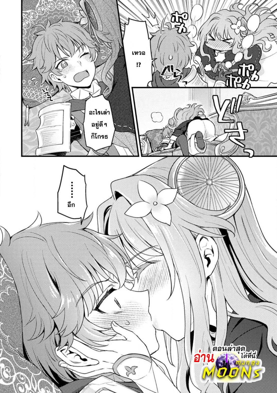 Manga-lc-com อ่านมังงะ อ่านการ์ตูน ออนไลน์ ฟรี Ikenie ni Natta ore ga Nazeka Jashin wo Horoboshite Shimatta Ken ตอนที่ 1 2 3 4 5 6 7 8 9 10 11 12 13 14 ฟรี ไม่มีโฆษณา Manga-lc - อ่าน มังงะ อ่าน การ์ตูน ออนไลน์ อ่านมังงะ ฟรี