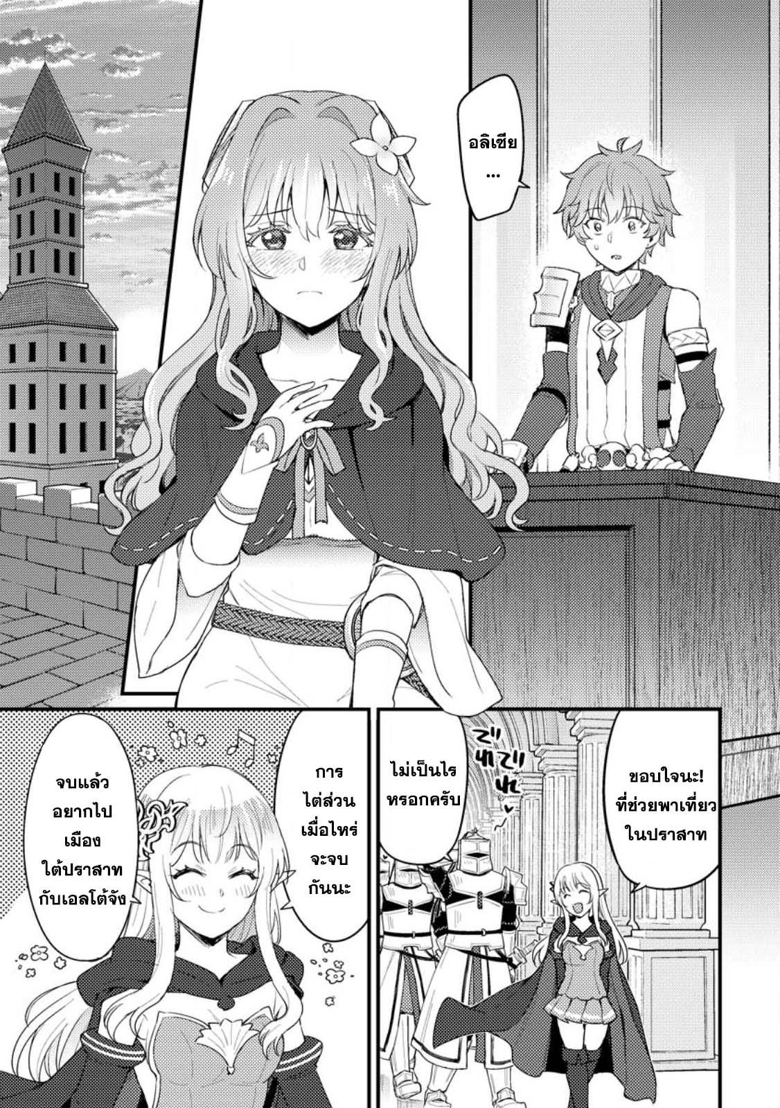 Manga-lc-com อ่านมังงะ อ่านการ์ตูน ออนไลน์ ฟรี Ikenie ni Natta ore ga Nazeka Jashin wo Horoboshite Shimatta Ken ตอนที่ 1 2 3 4 5 6 7 8 9 10 11 12 13 14 ฟรี ไม่มีโฆษณา Manga-lc - อ่าน มังงะ อ่าน การ์ตูน ออนไลน์ อ่านมังงะ ฟรี
