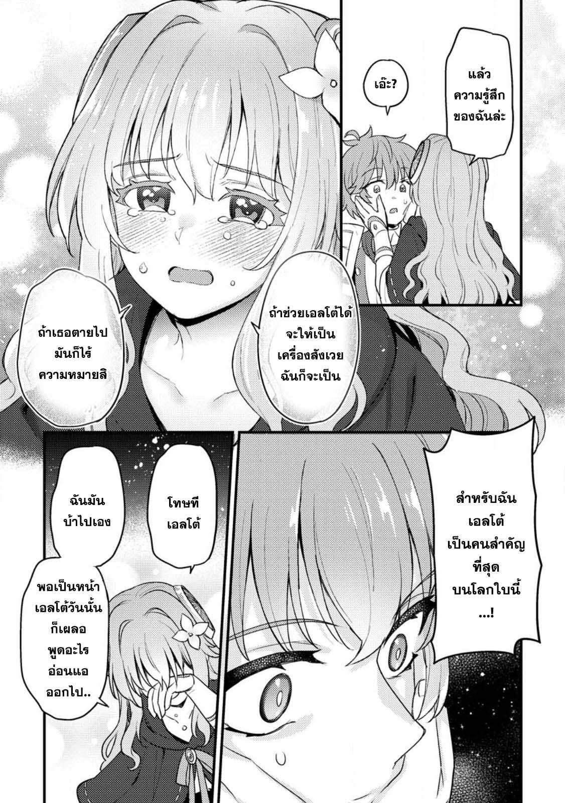 Manga-lc-com อ่านมังงะ อ่านการ์ตูน ออนไลน์ ฟรี Ikenie ni Natta ore ga Nazeka Jashin wo Horoboshite Shimatta Ken ตอนที่ 1 2 3 4 5 6 7 8 9 10 11 12 13 14 ฟรี ไม่มีโฆษณา Manga-lc - อ่าน มังงะ อ่าน การ์ตูน ออนไลน์ อ่านมังงะ ฟรี