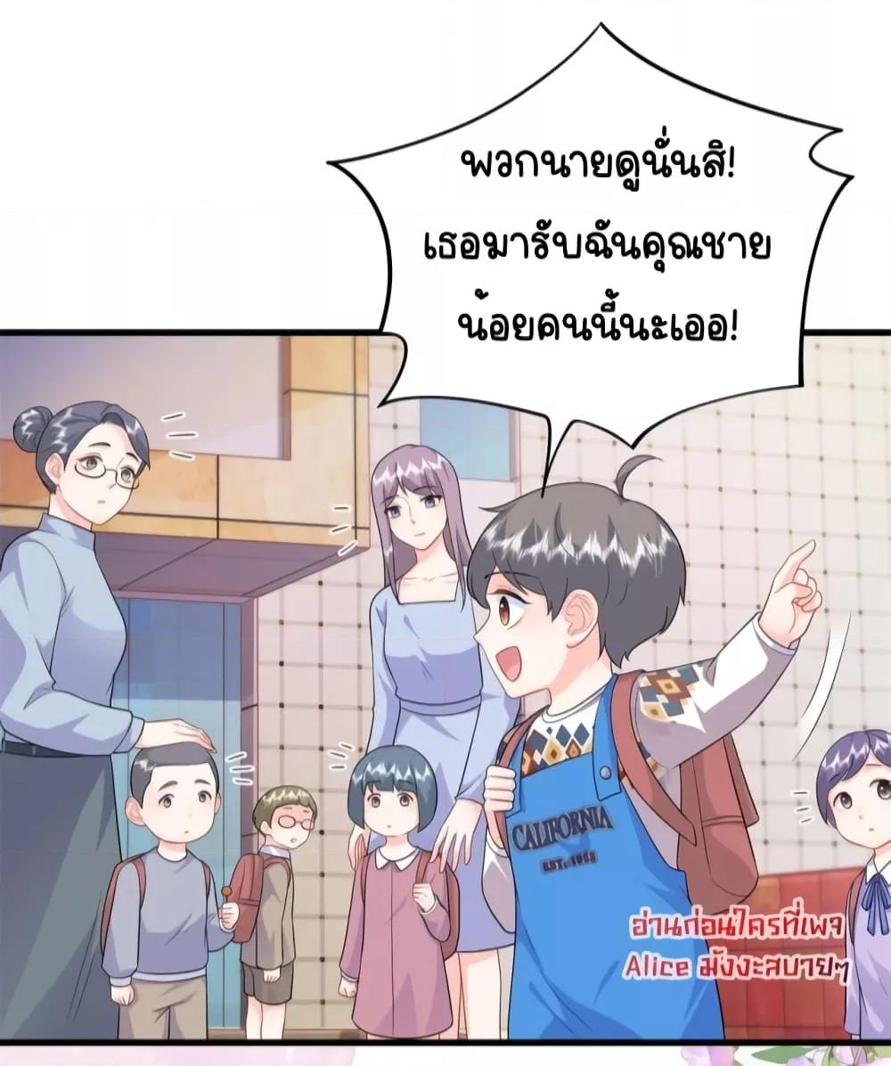 Manga-lc-com อ่านมังงะ อ่านการ์ตูน ออนไลน์ ฟรี TheDragonCubs ตอนที่ 1 2 3 4 5 6 7 8 9 10 11 12 13 14 ฟรี ไม่มีโฆษณา Manga-lc - อ่าน มังงะ อ่าน การ์ตูน ออนไลน์ อ่านมังงะ ฟรี