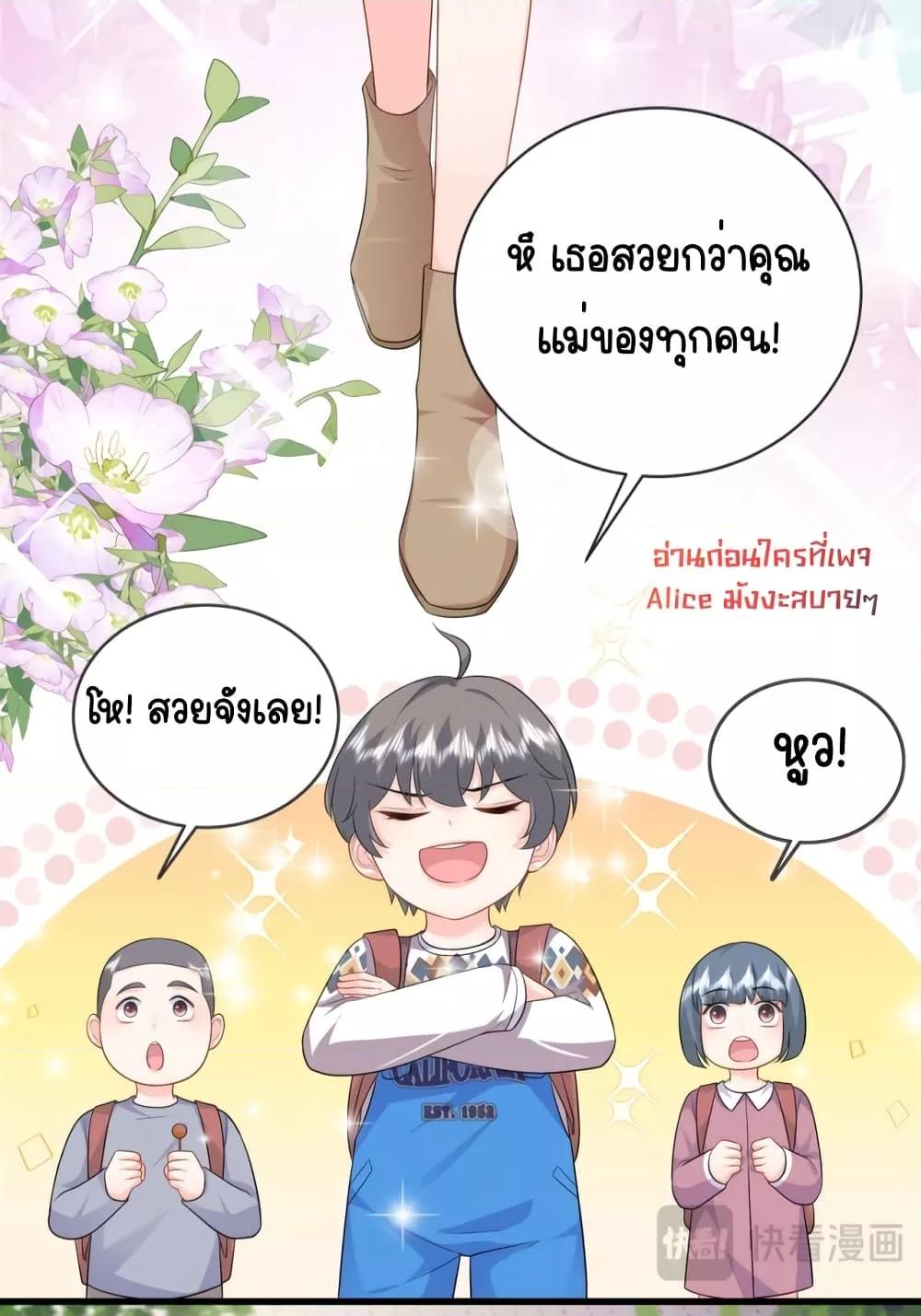 Manga-lc-com อ่านมังงะ อ่านการ์ตูน ออนไลน์ ฟรี TheDragonCubs ตอนที่ 1 2 3 4 5 6 7 8 9 10 11 12 13 14 ฟรี ไม่มีโฆษณา Manga-lc - อ่าน มังงะ อ่าน การ์ตูน ออนไลน์ อ่านมังงะ ฟรี