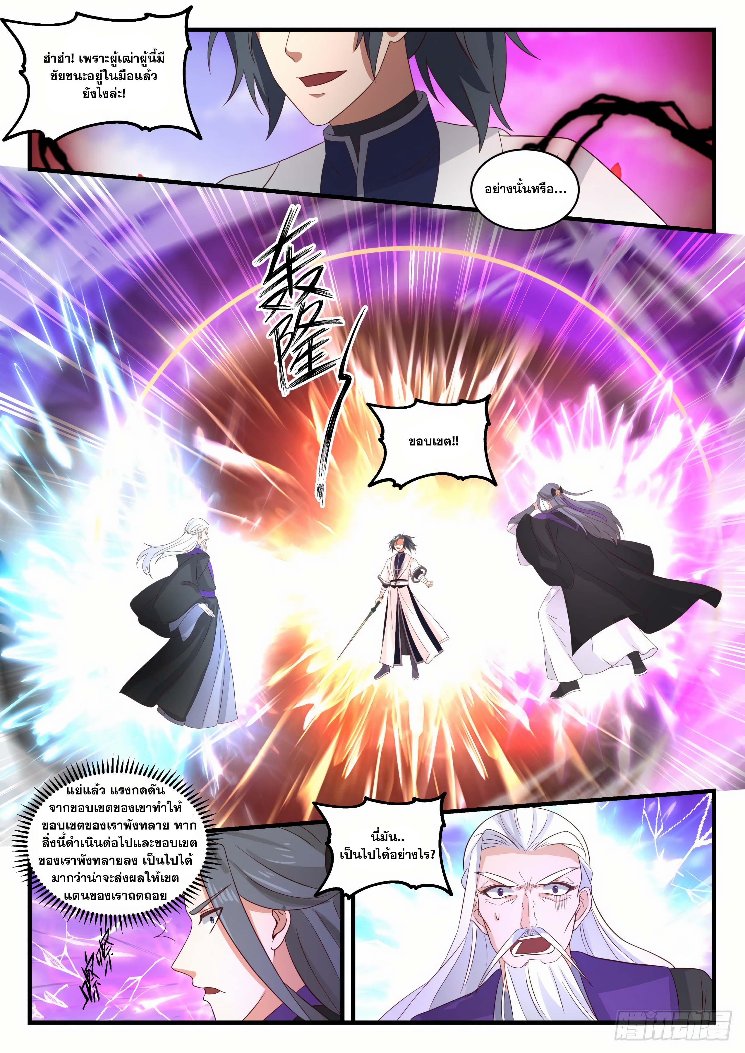 Manga-lc-com อ่านมังงะ อ่านการ์ตูน ออนไลน์ ฟรี Martial Peak ตอนที่ 1 2 3 4 5 6 7 8 9 10 11 12 13 14 ฟรี ไม่มีโฆษณา Manga-lc - อ่าน มังงะ อ่าน การ์ตูน ออนไลน์ อ่านมังงะ ฟรี