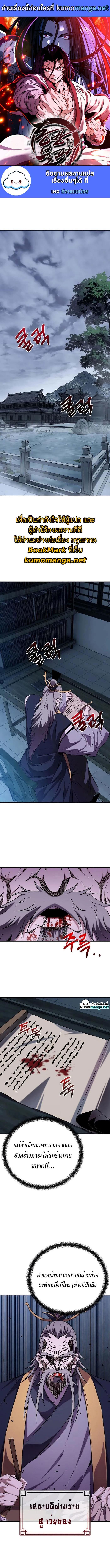 Manga-lc-com อ่านมังงะ อ่านการ์ตูน ออนไลน์ ฟรี The Invincible of the East ตอนที่ 1 2 3 4 5 6 7 8 9 10 11 12 13 14 ฟรี ไม่มีโฆษณา Manga-lc - อ่าน มังงะ อ่าน การ์ตูน ออนไลน์ อ่านมังงะ ฟรี