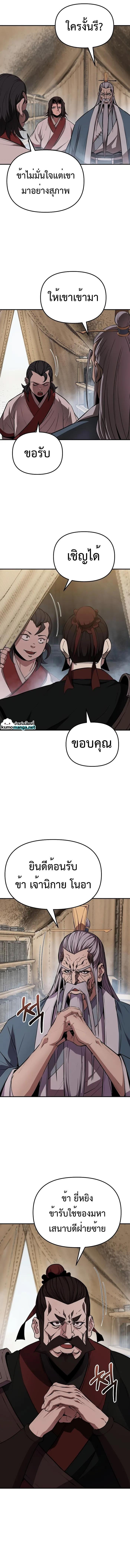 Manga-lc-com อ่านมังงะ อ่านการ์ตูน ออนไลน์ ฟรี The Invincible of the East ตอนที่ 1 2 3 4 5 6 7 8 9 10 11 12 13 14 ฟรี ไม่มีโฆษณา Manga-lc - อ่าน มังงะ อ่าน การ์ตูน ออนไลน์ อ่านมังงะ ฟรี