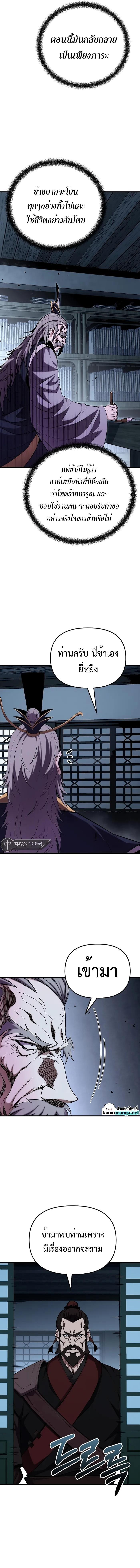 Manga-lc-com อ่านมังงะ อ่านการ์ตูน ออนไลน์ ฟรี The Invincible of the East ตอนที่ 1 2 3 4 5 6 7 8 9 10 11 12 13 14 ฟรี ไม่มีโฆษณา Manga-lc - อ่าน มังงะ อ่าน การ์ตูน ออนไลน์ อ่านมังงะ ฟรี