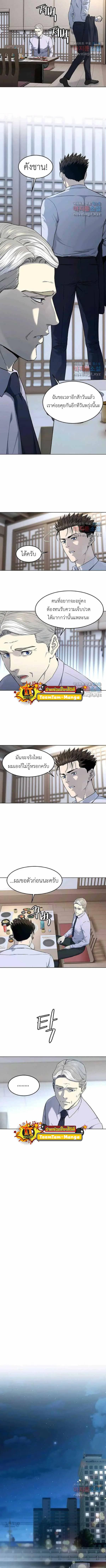 Manga-lc-com อ่านมังงะ อ่านการ์ตูน ออนไลน์ ฟรี God of Blackfield ตอนที่ 1 2 3 4 5 6 7 8 9 10 11 12 13 14 ฟรี ไม่มีโฆษณา Manga-lc - อ่าน มังงะ อ่าน การ์ตูน ออนไลน์ อ่านมังงะ ฟรี