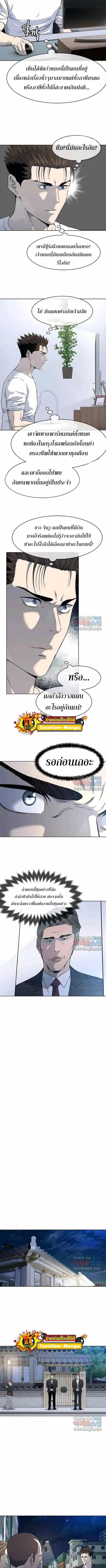 Manga-lc-com อ่านมังงะ อ่านการ์ตูน ออนไลน์ ฟรี God of Blackfield ตอนที่ 1 2 3 4 5 6 7 8 9 10 11 12 13 14 ฟรี ไม่มีโฆษณา Manga-lc - อ่าน มังงะ อ่าน การ์ตูน ออนไลน์ อ่านมังงะ ฟรี