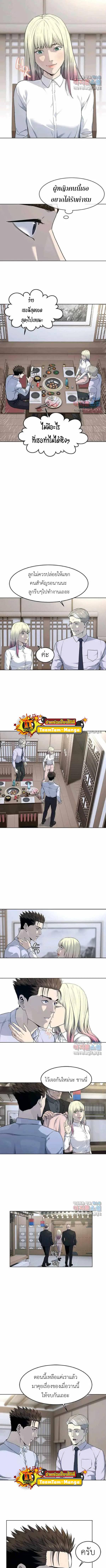 Manga-lc-com อ่านมังงะ อ่านการ์ตูน ออนไลน์ ฟรี God of Blackfield ตอนที่ 1 2 3 4 5 6 7 8 9 10 11 12 13 14 ฟรี ไม่มีโฆษณา Manga-lc - อ่าน มังงะ อ่าน การ์ตูน ออนไลน์ อ่านมังงะ ฟรี