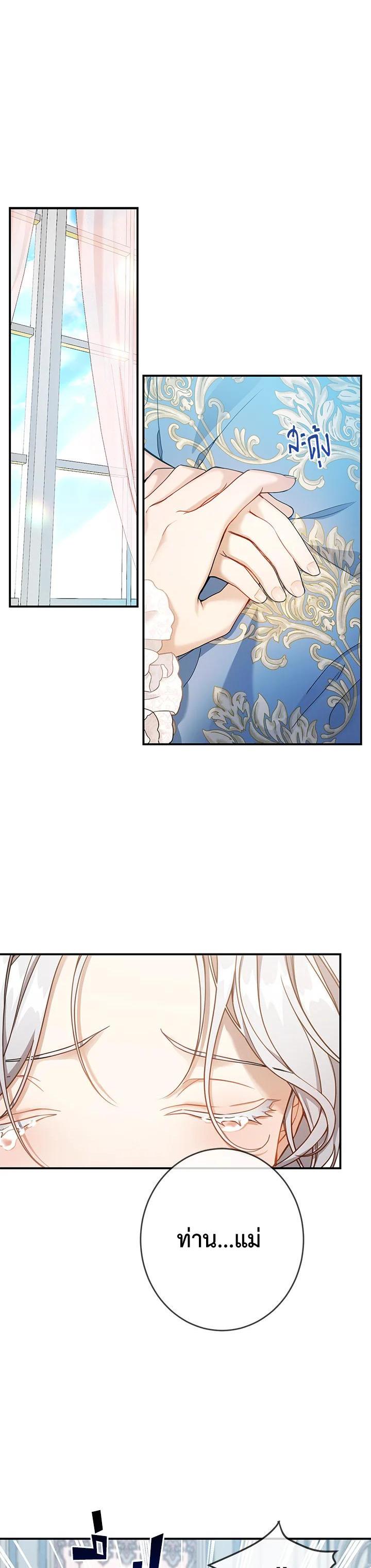 Manga-lc-com อ่านมังงะ อ่านการ์ตูน ออนไลน์ ฟรี Into The Light Once Again ตอนที่ 1 2 3 4 5 6 7 8 9 10 11 12 13 14 ฟรี ไม่มีโฆษณา Manga-lc - อ่าน มังงะ อ่าน การ์ตูน ออนไลน์ อ่านมังงะ ฟรี