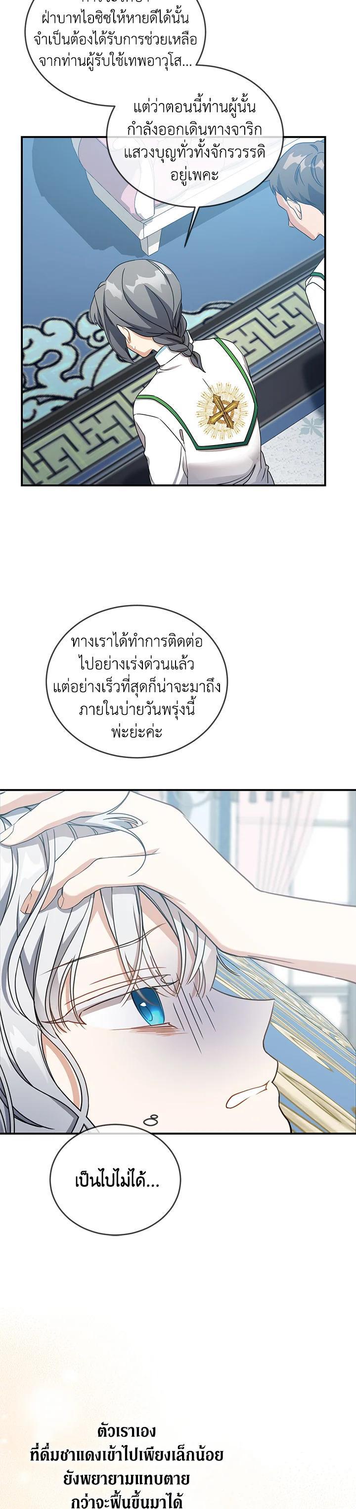 Manga-lc-com อ่านมังงะ อ่านการ์ตูน ออนไลน์ ฟรี Into The Light Once Again ตอนที่ 1 2 3 4 5 6 7 8 9 10 11 12 13 14 ฟรี ไม่มีโฆษณา Manga-lc - อ่าน มังงะ อ่าน การ์ตูน ออนไลน์ อ่านมังงะ ฟรี