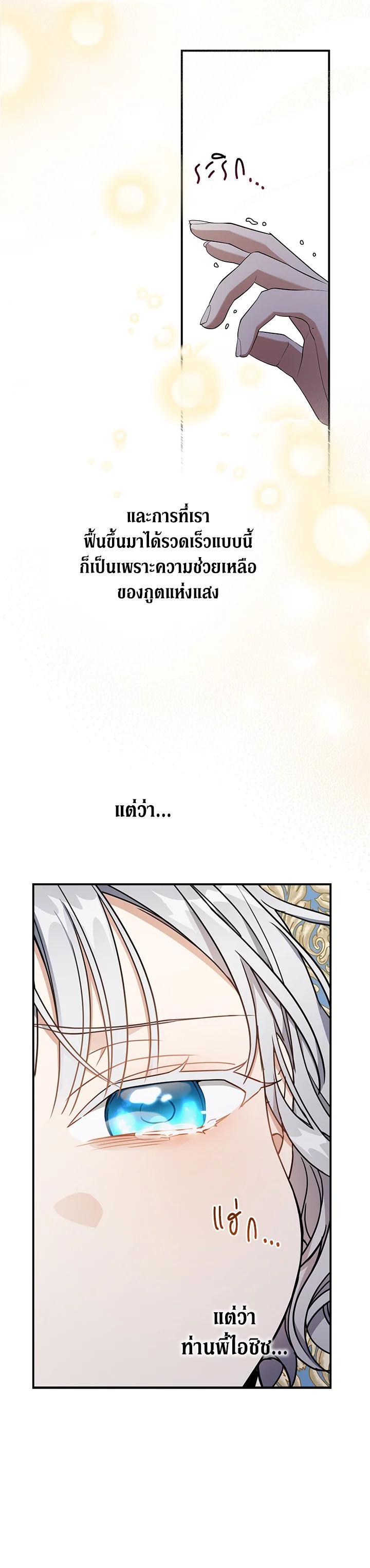 Manga-lc-com อ่านมังงะ อ่านการ์ตูน ออนไลน์ ฟรี Into The Light Once Again ตอนที่ 1 2 3 4 5 6 7 8 9 10 11 12 13 14 ฟรี ไม่มีโฆษณา Manga-lc - อ่าน มังงะ อ่าน การ์ตูน ออนไลน์ อ่านมังงะ ฟรี