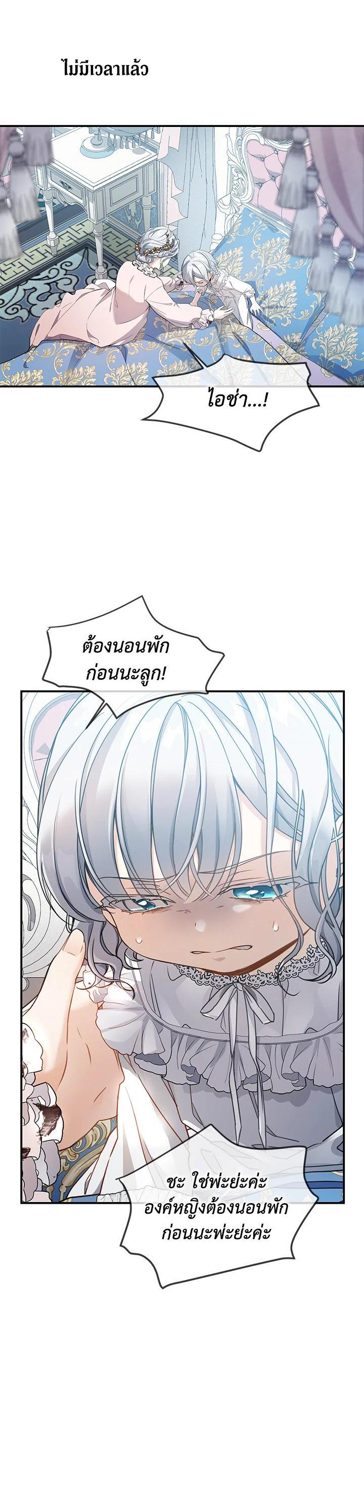 Manga-lc-com อ่านมังงะ อ่านการ์ตูน ออนไลน์ ฟรี Into The Light Once Again ตอนที่ 1 2 3 4 5 6 7 8 9 10 11 12 13 14 ฟรี ไม่มีโฆษณา Manga-lc - อ่าน มังงะ อ่าน การ์ตูน ออนไลน์ อ่านมังงะ ฟรี