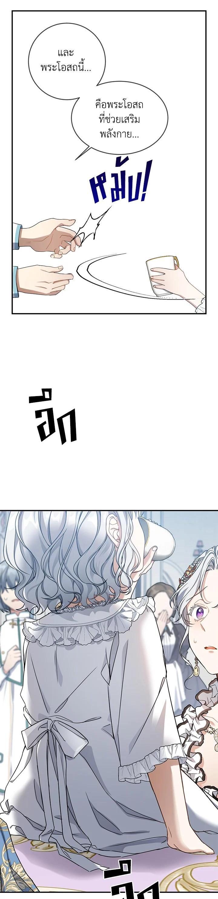 Manga-lc-com อ่านมังงะ อ่านการ์ตูน ออนไลน์ ฟรี Into The Light Once Again ตอนที่ 1 2 3 4 5 6 7 8 9 10 11 12 13 14 ฟรี ไม่มีโฆษณา Manga-lc - อ่าน มังงะ อ่าน การ์ตูน ออนไลน์ อ่านมังงะ ฟรี