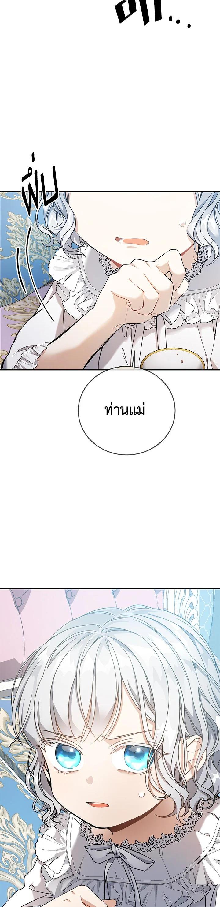 Manga-lc-com อ่านมังงะ อ่านการ์ตูน ออนไลน์ ฟรี Into The Light Once Again ตอนที่ 1 2 3 4 5 6 7 8 9 10 11 12 13 14 ฟรี ไม่มีโฆษณา Manga-lc - อ่าน มังงะ อ่าน การ์ตูน ออนไลน์ อ่านมังงะ ฟรี
