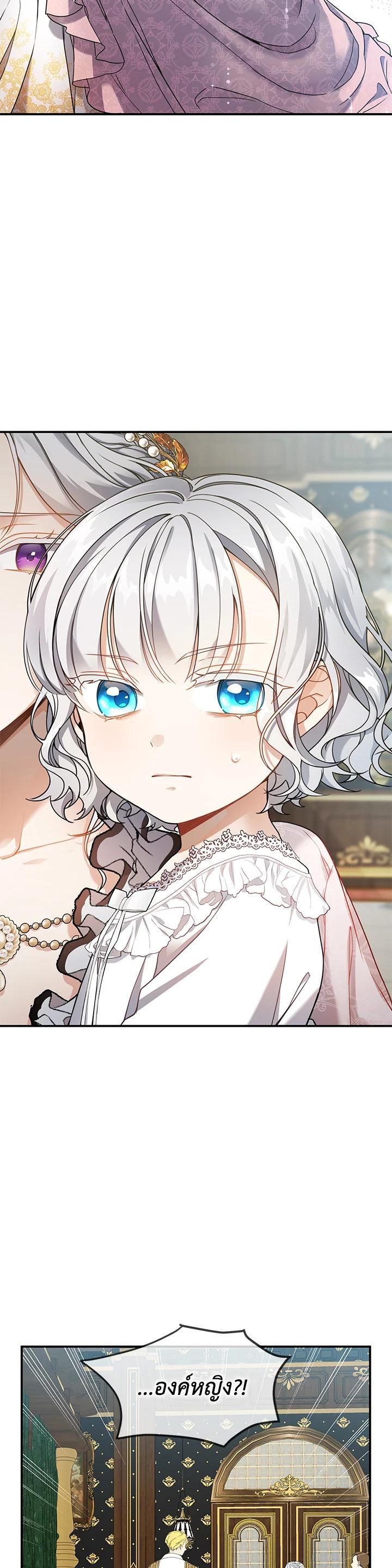 Manga-lc-com อ่านมังงะ อ่านการ์ตูน ออนไลน์ ฟรี Into The Light Once Again ตอนที่ 1 2 3 4 5 6 7 8 9 10 11 12 13 14 ฟรี ไม่มีโฆษณา Manga-lc - อ่าน มังงะ อ่าน การ์ตูน ออนไลน์ อ่านมังงะ ฟรี