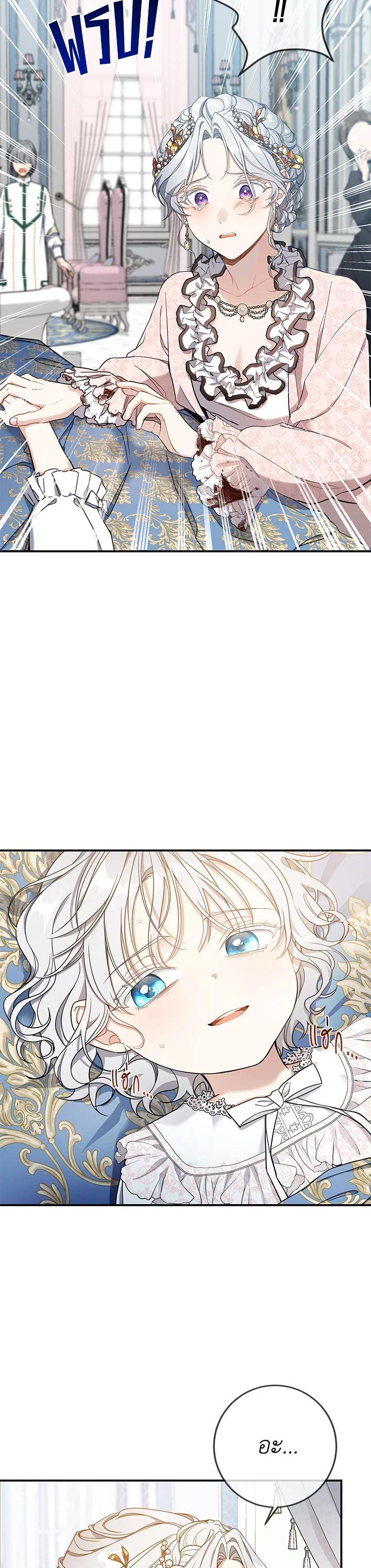 Manga-lc-com อ่านมังงะ อ่านการ์ตูน ออนไลน์ ฟรี Into The Light Once Again ตอนที่ 1 2 3 4 5 6 7 8 9 10 11 12 13 14 ฟรี ไม่มีโฆษณา Manga-lc - อ่าน มังงะ อ่าน การ์ตูน ออนไลน์ อ่านมังงะ ฟรี