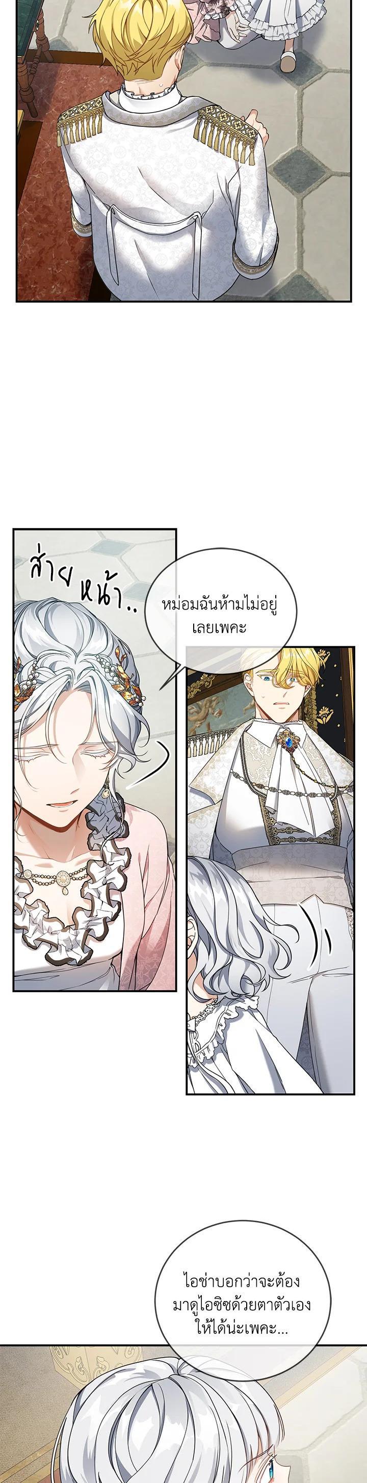 Manga-lc-com อ่านมังงะ อ่านการ์ตูน ออนไลน์ ฟรี Into The Light Once Again ตอนที่ 1 2 3 4 5 6 7 8 9 10 11 12 13 14 ฟรี ไม่มีโฆษณา Manga-lc - อ่าน มังงะ อ่าน การ์ตูน ออนไลน์ อ่านมังงะ ฟรี