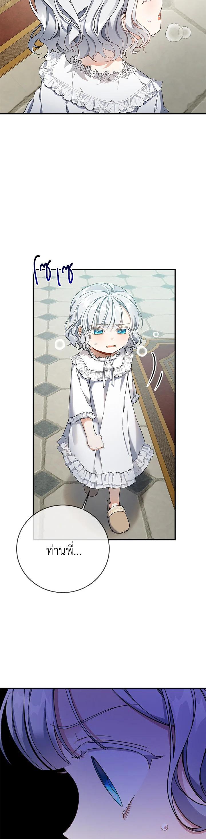 Manga-lc-com อ่านมังงะ อ่านการ์ตูน ออนไลน์ ฟรี Into The Light Once Again ตอนที่ 1 2 3 4 5 6 7 8 9 10 11 12 13 14 ฟรี ไม่มีโฆษณา Manga-lc - อ่าน มังงะ อ่าน การ์ตูน ออนไลน์ อ่านมังงะ ฟรี