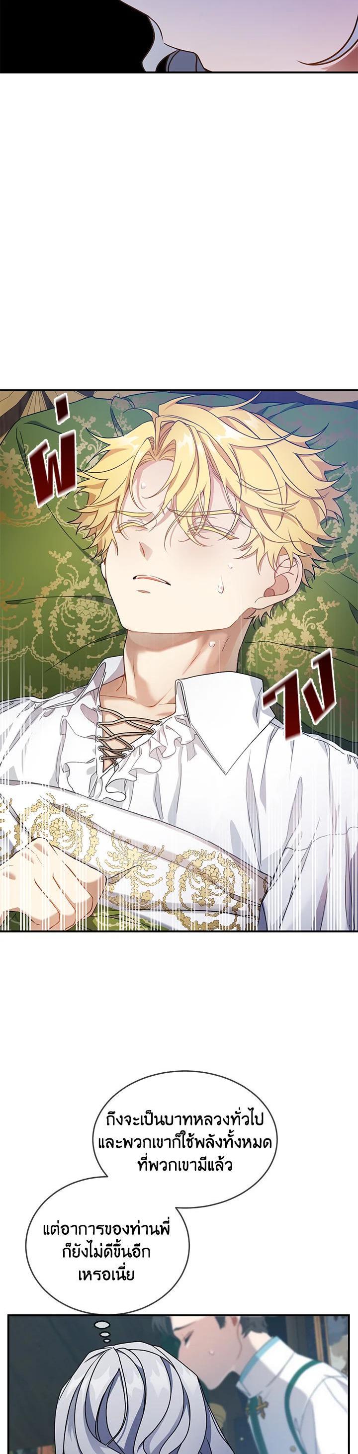 Manga-lc-com อ่านมังงะ อ่านการ์ตูน ออนไลน์ ฟรี Into The Light Once Again ตอนที่ 1 2 3 4 5 6 7 8 9 10 11 12 13 14 ฟรี ไม่มีโฆษณา Manga-lc - อ่าน มังงะ อ่าน การ์ตูน ออนไลน์ อ่านมังงะ ฟรี