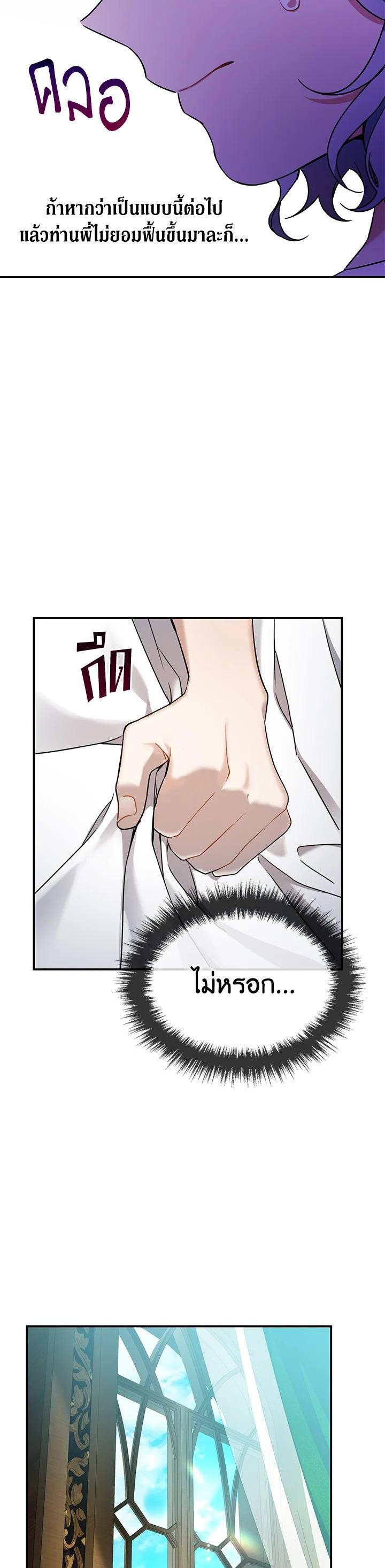 Manga-lc-com อ่านมังงะ อ่านการ์ตูน ออนไลน์ ฟรี Into The Light Once Again ตอนที่ 1 2 3 4 5 6 7 8 9 10 11 12 13 14 ฟรี ไม่มีโฆษณา Manga-lc - อ่าน มังงะ อ่าน การ์ตูน ออนไลน์ อ่านมังงะ ฟรี