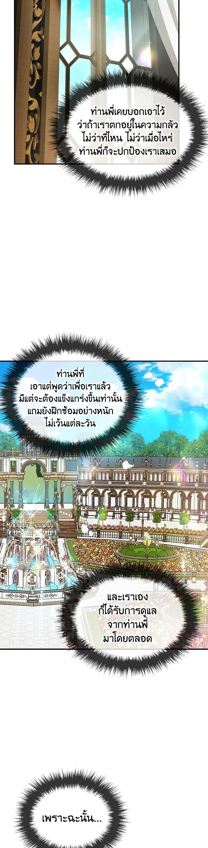 Manga-lc-com อ่านมังงะ อ่านการ์ตูน ออนไลน์ ฟรี Into The Light Once Again ตอนที่ 1 2 3 4 5 6 7 8 9 10 11 12 13 14 ฟรี ไม่มีโฆษณา Manga-lc - อ่าน มังงะ อ่าน การ์ตูน ออนไลน์ อ่านมังงะ ฟรี