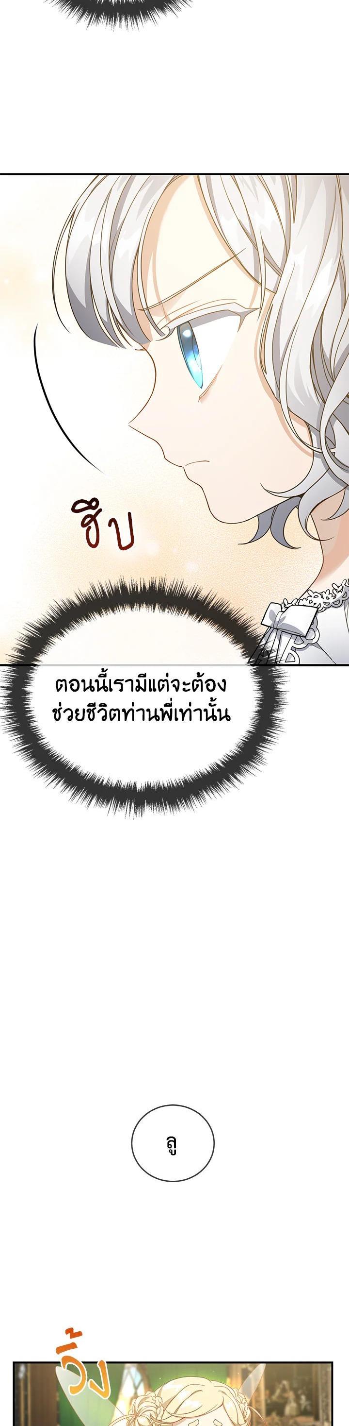 Manga-lc-com อ่านมังงะ อ่านการ์ตูน ออนไลน์ ฟรี Into The Light Once Again ตอนที่ 1 2 3 4 5 6 7 8 9 10 11 12 13 14 ฟรี ไม่มีโฆษณา Manga-lc - อ่าน มังงะ อ่าน การ์ตูน ออนไลน์ อ่านมังงะ ฟรี