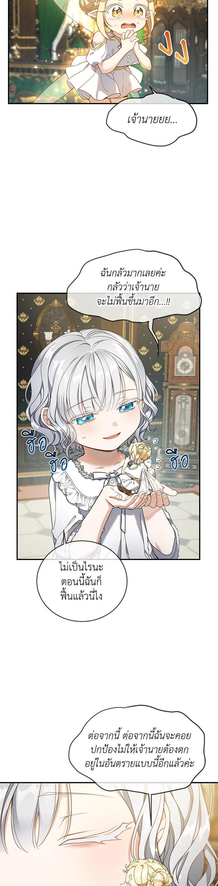 Manga-lc-com อ่านมังงะ อ่านการ์ตูน ออนไลน์ ฟรี Into The Light Once Again ตอนที่ 1 2 3 4 5 6 7 8 9 10 11 12 13 14 ฟรี ไม่มีโฆษณา Manga-lc - อ่าน มังงะ อ่าน การ์ตูน ออนไลน์ อ่านมังงะ ฟรี