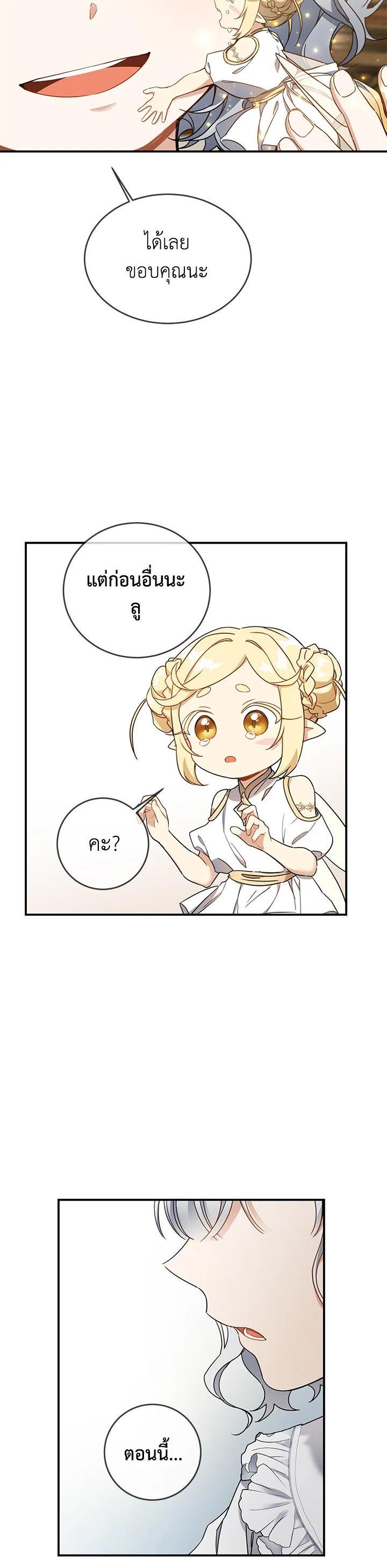 Manga-lc-com อ่านมังงะ อ่านการ์ตูน ออนไลน์ ฟรี Into The Light Once Again ตอนที่ 1 2 3 4 5 6 7 8 9 10 11 12 13 14 ฟรี ไม่มีโฆษณา Manga-lc - อ่าน มังงะ อ่าน การ์ตูน ออนไลน์ อ่านมังงะ ฟรี