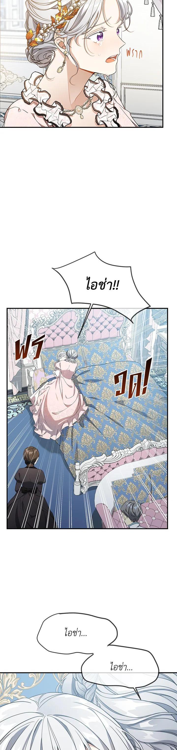 Manga-lc-com อ่านมังงะ อ่านการ์ตูน ออนไลน์ ฟรี Into The Light Once Again ตอนที่ 1 2 3 4 5 6 7 8 9 10 11 12 13 14 ฟรี ไม่มีโฆษณา Manga-lc - อ่าน มังงะ อ่าน การ์ตูน ออนไลน์ อ่านมังงะ ฟรี