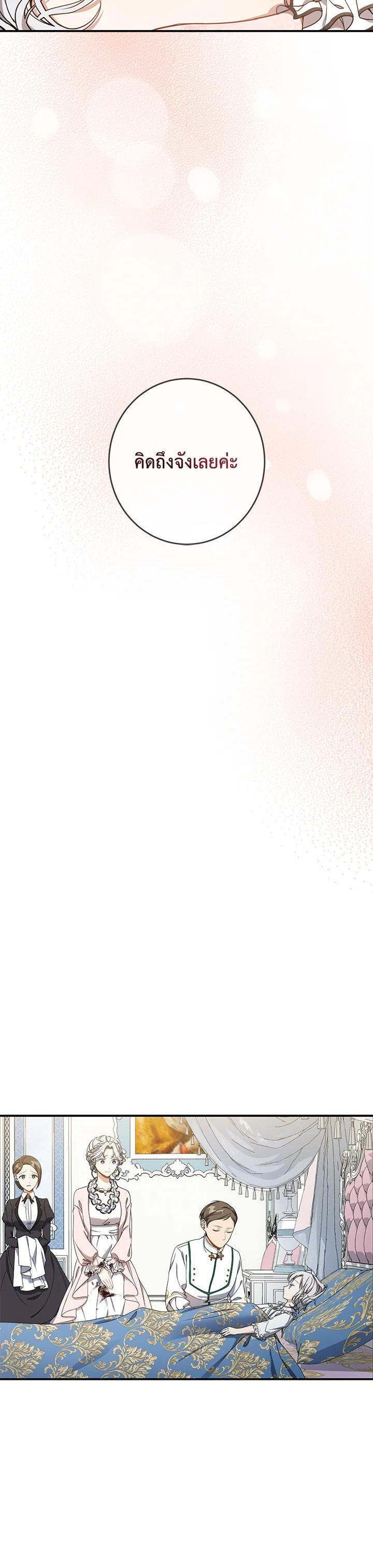 Manga-lc-com อ่านมังงะ อ่านการ์ตูน ออนไลน์ ฟรี Into The Light Once Again ตอนที่ 1 2 3 4 5 6 7 8 9 10 11 12 13 14 ฟรี ไม่มีโฆษณา Manga-lc - อ่าน มังงะ อ่าน การ์ตูน ออนไลน์ อ่านมังงะ ฟรี