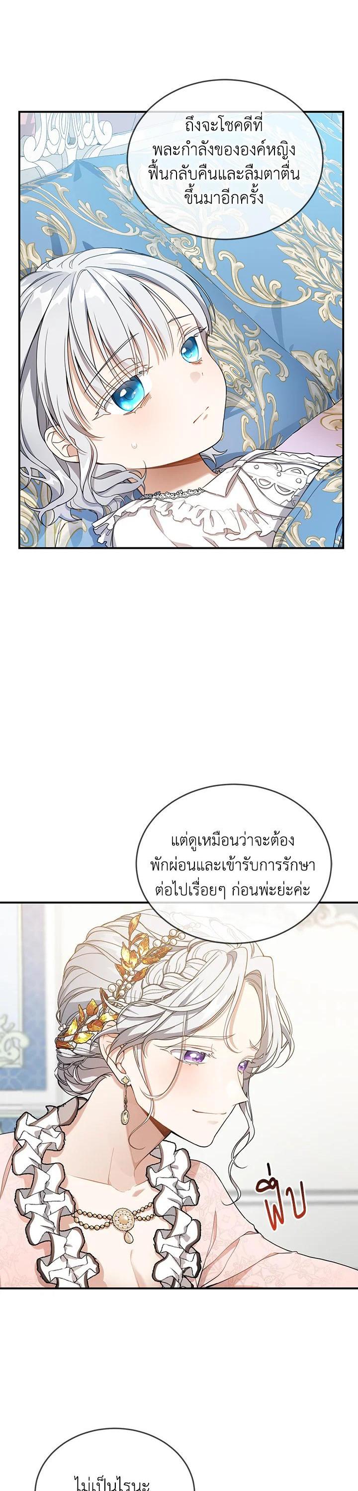 Manga-lc-com อ่านมังงะ อ่านการ์ตูน ออนไลน์ ฟรี Into The Light Once Again ตอนที่ 1 2 3 4 5 6 7 8 9 10 11 12 13 14 ฟรี ไม่มีโฆษณา Manga-lc - อ่าน มังงะ อ่าน การ์ตูน ออนไลน์ อ่านมังงะ ฟรี