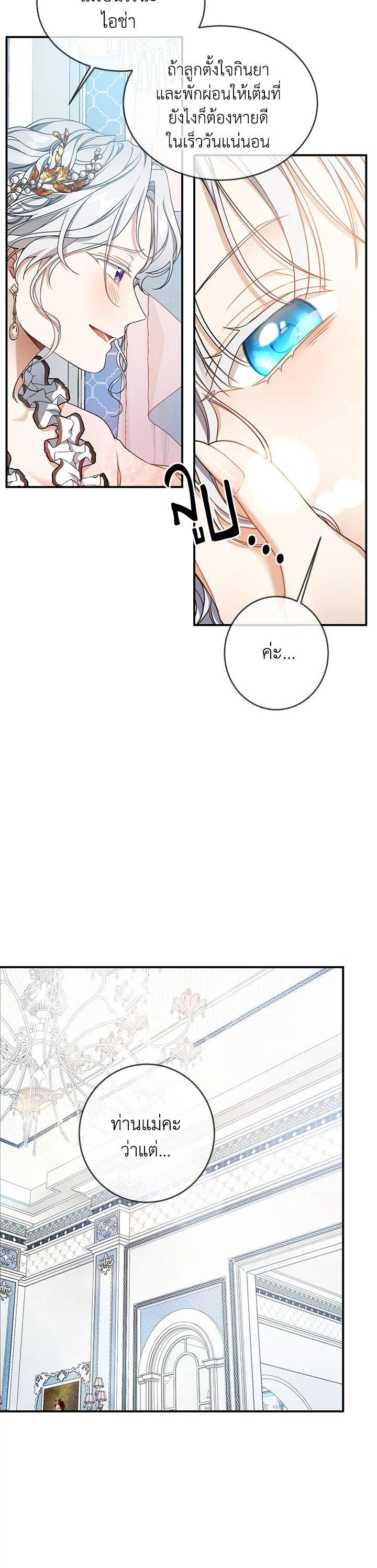 Manga-lc-com อ่านมังงะ อ่านการ์ตูน ออนไลน์ ฟรี Into The Light Once Again ตอนที่ 1 2 3 4 5 6 7 8 9 10 11 12 13 14 ฟรี ไม่มีโฆษณา Manga-lc - อ่าน มังงะ อ่าน การ์ตูน ออนไลน์ อ่านมังงะ ฟรี