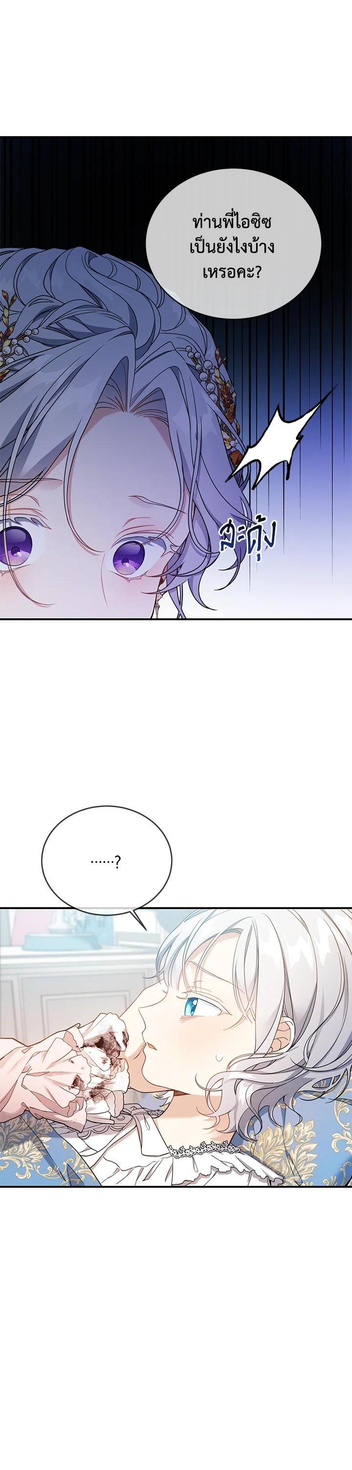 Manga-lc-com อ่านมังงะ อ่านการ์ตูน ออนไลน์ ฟรี Into The Light Once Again ตอนที่ 1 2 3 4 5 6 7 8 9 10 11 12 13 14 ฟรี ไม่มีโฆษณา Manga-lc - อ่าน มังงะ อ่าน การ์ตูน ออนไลน์ อ่านมังงะ ฟรี