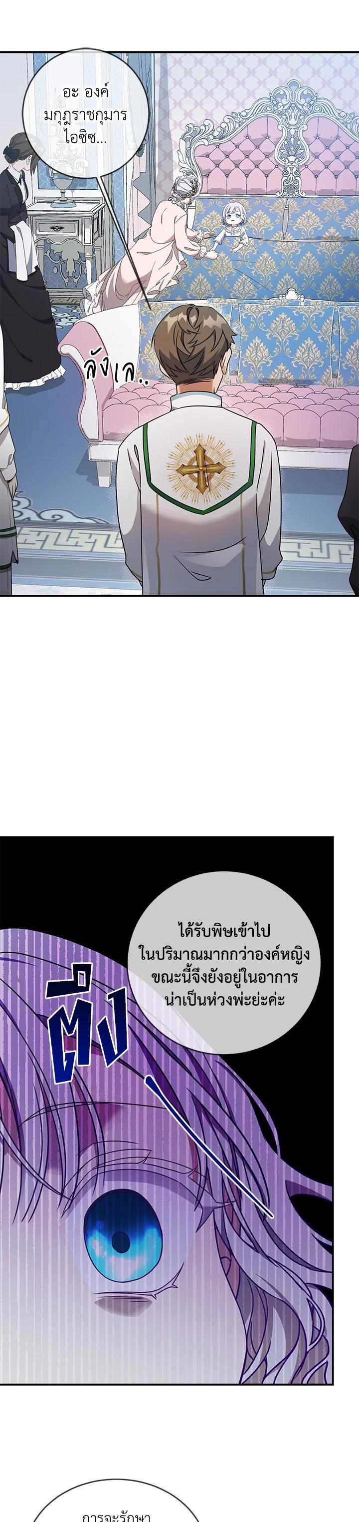 Manga-lc-com อ่านมังงะ อ่านการ์ตูน ออนไลน์ ฟรี Into The Light Once Again ตอนที่ 1 2 3 4 5 6 7 8 9 10 11 12 13 14 ฟรี ไม่มีโฆษณา Manga-lc - อ่าน มังงะ อ่าน การ์ตูน ออนไลน์ อ่านมังงะ ฟรี