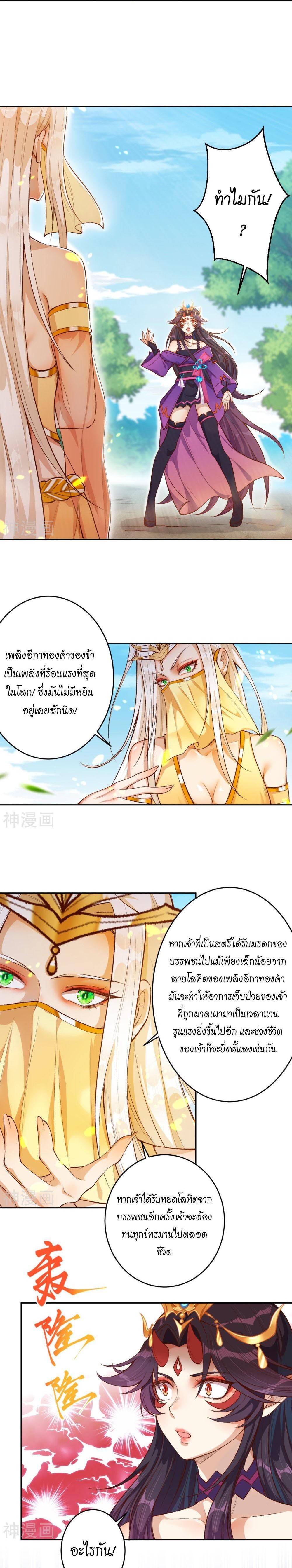 Manga-lc-com อ่านมังงะ อ่านการ์ตูน ออนไลน์ ฟรี Against the Gods ตอนที่ 1 2 3 4 5 6 7 8 9 10 11 12 13 14 ฟรี ไม่มีโฆษณา Manga-lc - อ่าน มังงะ อ่าน การ์ตูน ออนไลน์ อ่านมังงะ ฟรี