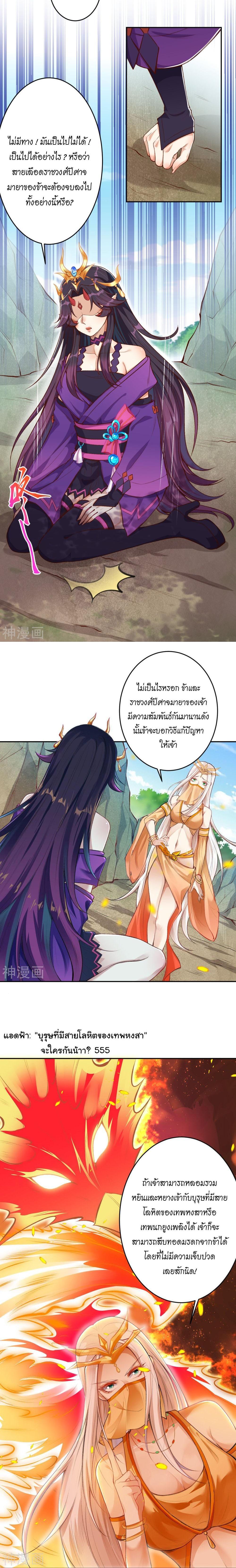 Manga-lc-com อ่านมังงะ อ่านการ์ตูน ออนไลน์ ฟรี Against the Gods ตอนที่ 1 2 3 4 5 6 7 8 9 10 11 12 13 14 ฟรี ไม่มีโฆษณา Manga-lc - อ่าน มังงะ อ่าน การ์ตูน ออนไลน์ อ่านมังงะ ฟรี