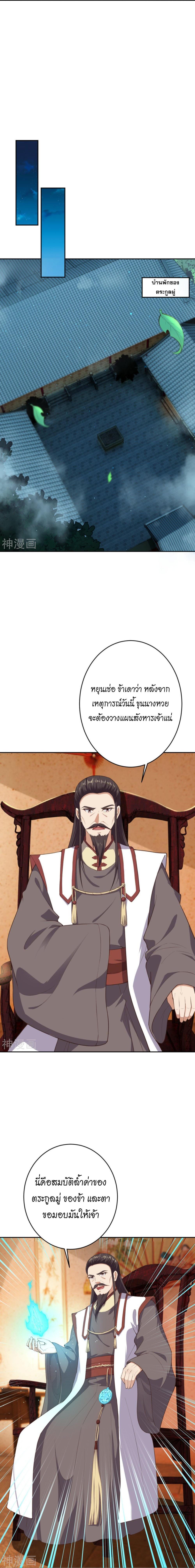 Manga-lc-com อ่านมังงะ อ่านการ์ตูน ออนไลน์ ฟรี Against the Gods ตอนที่ 1 2 3 4 5 6 7 8 9 10 11 12 13 14 ฟรี ไม่มีโฆษณา Manga-lc - อ่าน มังงะ อ่าน การ์ตูน ออนไลน์ อ่านมังงะ ฟรี
