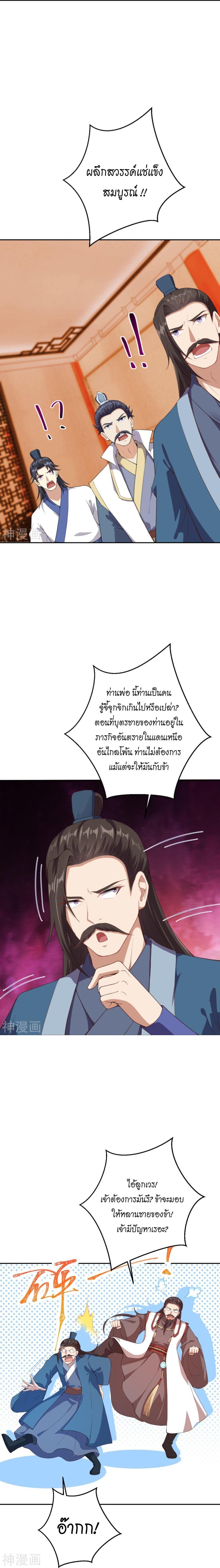 Manga-lc-com อ่านมังงะ อ่านการ์ตูน ออนไลน์ ฟรี Against the Gods ตอนที่ 1 2 3 4 5 6 7 8 9 10 11 12 13 14 ฟรี ไม่มีโฆษณา Manga-lc - อ่าน มังงะ อ่าน การ์ตูน ออนไลน์ อ่านมังงะ ฟรี