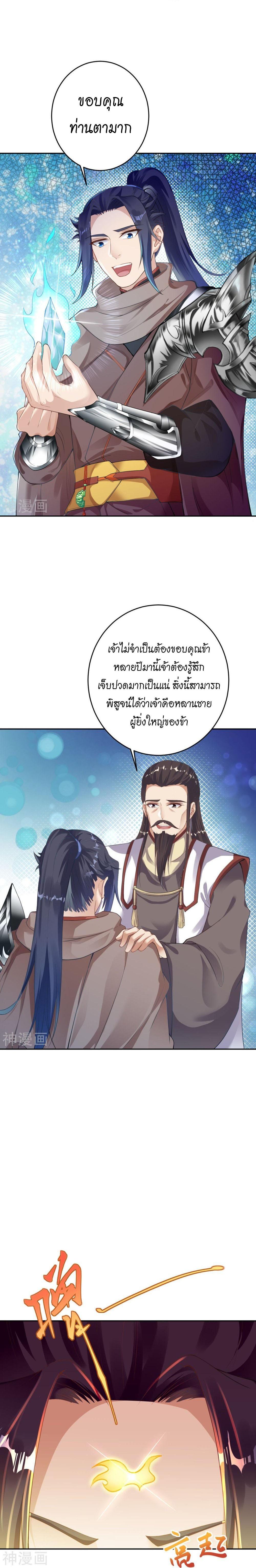 Manga-lc-com อ่านมังงะ อ่านการ์ตูน ออนไลน์ ฟรี Against the Gods ตอนที่ 1 2 3 4 5 6 7 8 9 10 11 12 13 14 ฟรี ไม่มีโฆษณา Manga-lc - อ่าน มังงะ อ่าน การ์ตูน ออนไลน์ อ่านมังงะ ฟรี