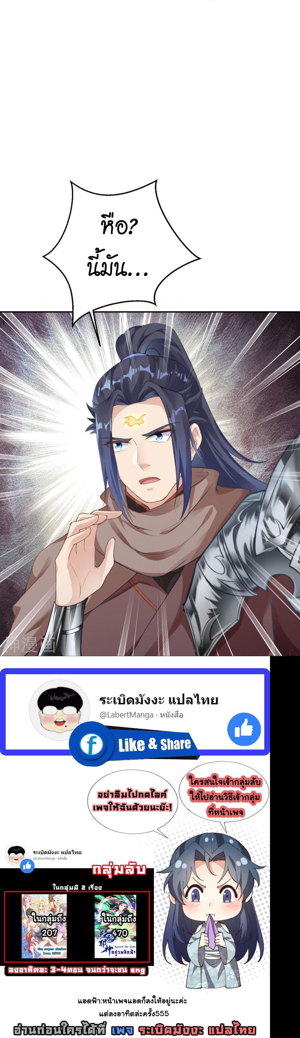 Manga-lc-com อ่านมังงะ อ่านการ์ตูน ออนไลน์ ฟรี Against the Gods ตอนที่ 1 2 3 4 5 6 7 8 9 10 11 12 13 14 ฟรี ไม่มีโฆษณา Manga-lc - อ่าน มังงะ อ่าน การ์ตูน ออนไลน์ อ่านมังงะ ฟรี