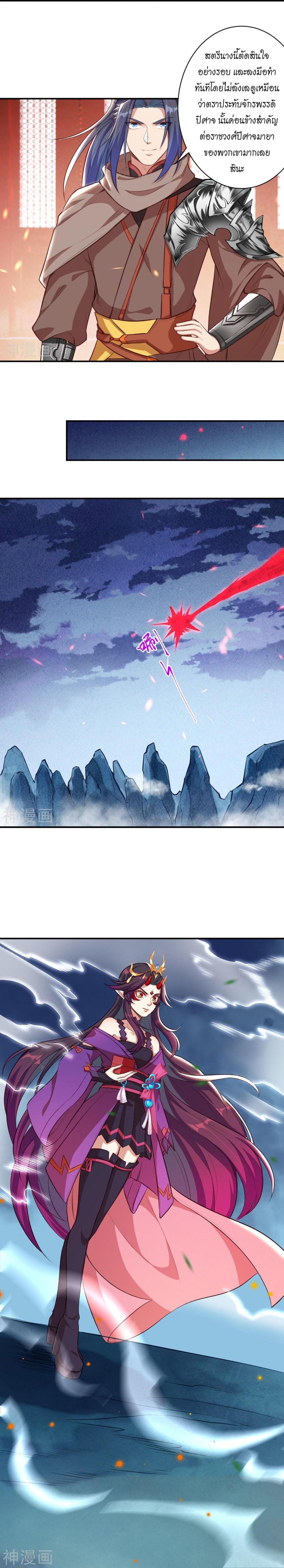 Manga-lc-com อ่านมังงะ อ่านการ์ตูน ออนไลน์ ฟรี Against the Gods ตอนที่ 1 2 3 4 5 6 7 8 9 10 11 12 13 14 ฟรี ไม่มีโฆษณา Manga-lc - อ่าน มังงะ อ่าน การ์ตูน ออนไลน์ อ่านมังงะ ฟรี