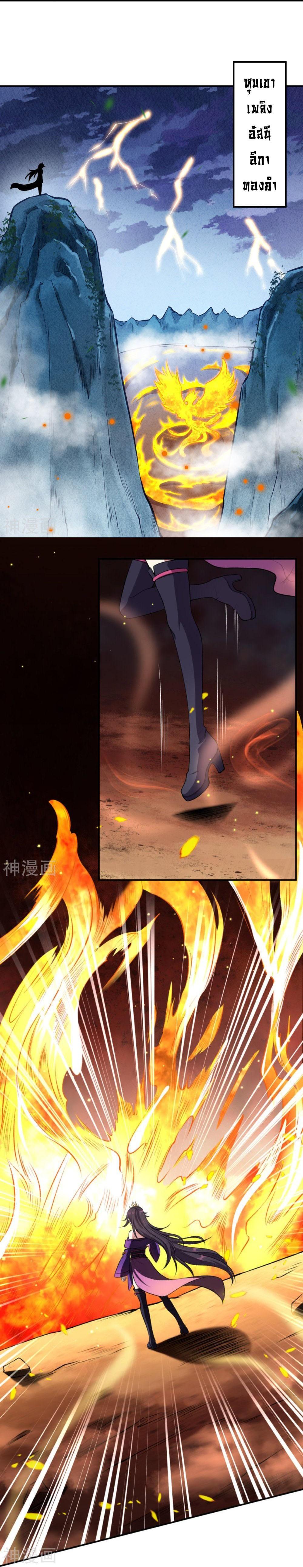 Manga-lc-com อ่านมังงะ อ่านการ์ตูน ออนไลน์ ฟรี Against the Gods ตอนที่ 1 2 3 4 5 6 7 8 9 10 11 12 13 14 ฟรี ไม่มีโฆษณา Manga-lc - อ่าน มังงะ อ่าน การ์ตูน ออนไลน์ อ่านมังงะ ฟรี