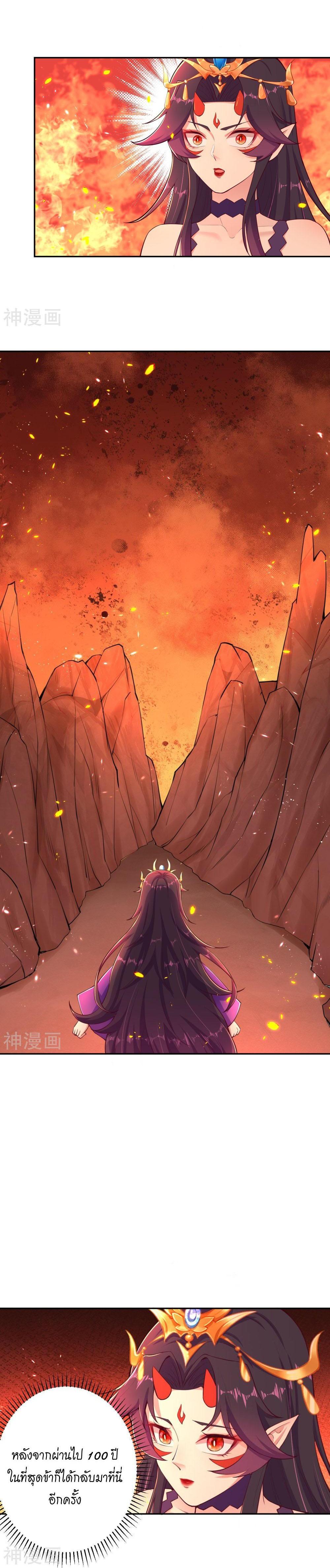 Manga-lc-com อ่านมังงะ อ่านการ์ตูน ออนไลน์ ฟรี Against the Gods ตอนที่ 1 2 3 4 5 6 7 8 9 10 11 12 13 14 ฟรี ไม่มีโฆษณา Manga-lc - อ่าน มังงะ อ่าน การ์ตูน ออนไลน์ อ่านมังงะ ฟรี