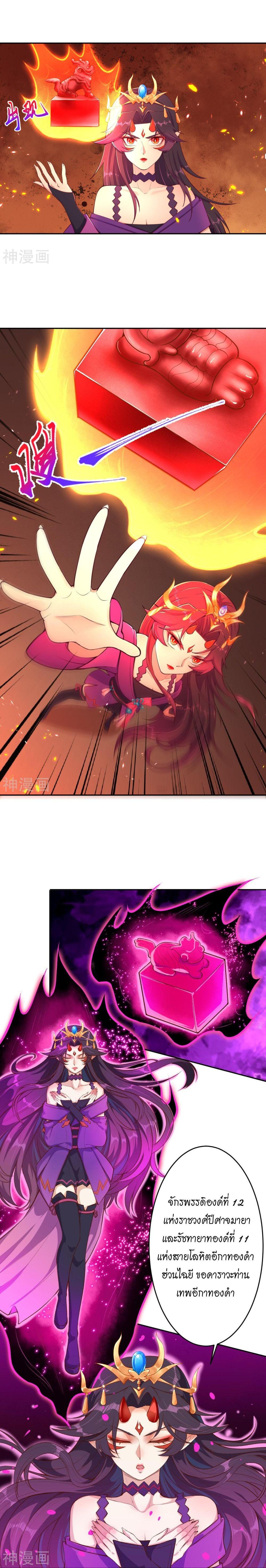 Manga-lc-com อ่านมังงะ อ่านการ์ตูน ออนไลน์ ฟรี Against the Gods ตอนที่ 1 2 3 4 5 6 7 8 9 10 11 12 13 14 ฟรี ไม่มีโฆษณา Manga-lc - อ่าน มังงะ อ่าน การ์ตูน ออนไลน์ อ่านมังงะ ฟรี