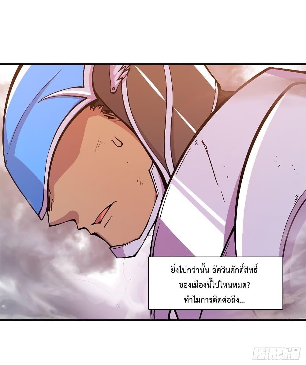 Manga-lc-com อ่านมังงะ อ่านการ์ตูน ออนไลน์ ฟรี The Strongest Knight Become To Lolicon Vampire – ผมคืออัศวินผู้แข็งแกร่งที่ถูกสาปให้กลายเป็นแวมไพร์โลลิคอน ตอนที่ 1 2 3 4 5 6 7 8 9 10 11 12 13 14 ฟรี ไม่มีโฆษณา Manga-lc - อ่าน มังงะ อ่าน การ์ตูน ออนไลน์ อ่านมังงะ ฟรี