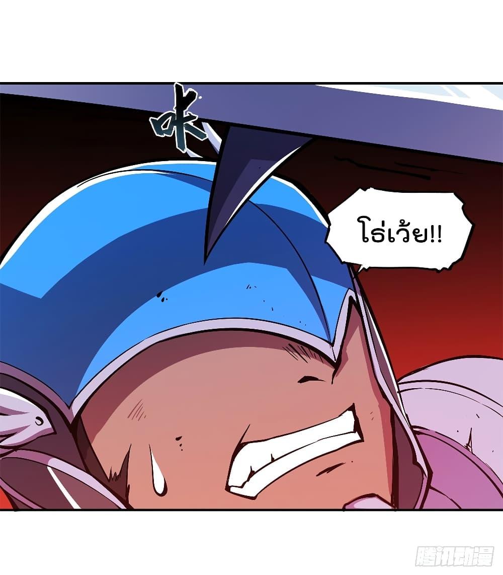 Manga-lc-com อ่านมังงะ อ่านการ์ตูน ออนไลน์ ฟรี The Strongest Knight Become To Lolicon Vampire – ผมคืออัศวินผู้แข็งแกร่งที่ถูกสาปให้กลายเป็นแวมไพร์โลลิคอน ตอนที่ 1 2 3 4 5 6 7 8 9 10 11 12 13 14 ฟรี ไม่มีโฆษณา Manga-lc - อ่าน มังงะ อ่าน การ์ตูน ออนไลน์ อ่านมังงะ ฟรี