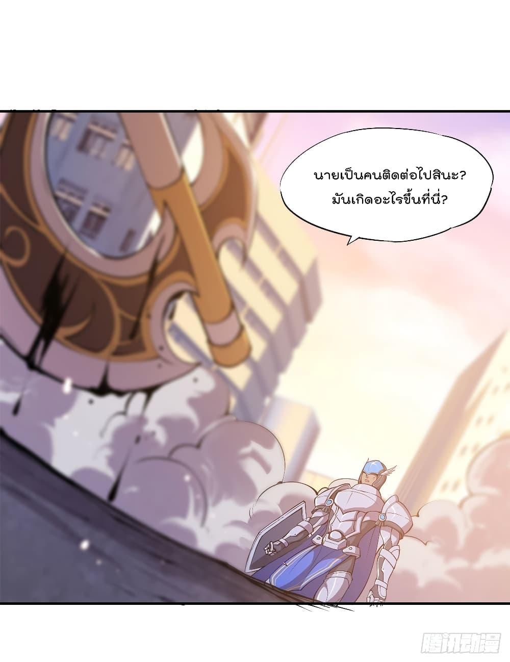 Manga-lc-com อ่านมังงะ อ่านการ์ตูน ออนไลน์ ฟรี The Strongest Knight Become To Lolicon Vampire – ผมคืออัศวินผู้แข็งแกร่งที่ถูกสาปให้กลายเป็นแวมไพร์โลลิคอน ตอนที่ 1 2 3 4 5 6 7 8 9 10 11 12 13 14 ฟรี ไม่มีโฆษณา Manga-lc - อ่าน มังงะ อ่าน การ์ตูน ออนไลน์ อ่านมังงะ ฟรี