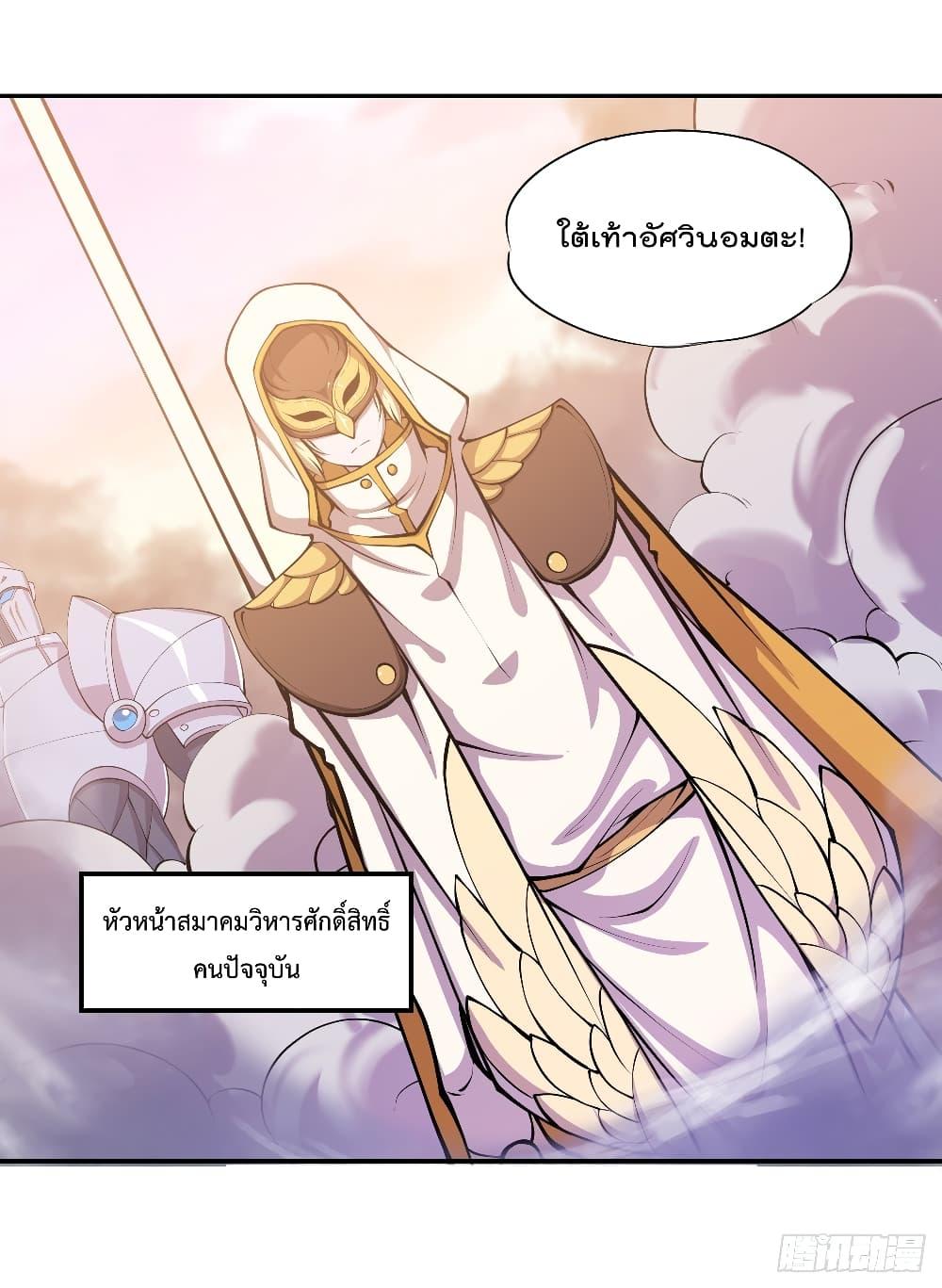 Manga-lc-com อ่านมังงะ อ่านการ์ตูน ออนไลน์ ฟรี The Strongest Knight Become To Lolicon Vampire – ผมคืออัศวินผู้แข็งแกร่งที่ถูกสาปให้กลายเป็นแวมไพร์โลลิคอน ตอนที่ 1 2 3 4 5 6 7 8 9 10 11 12 13 14 ฟรี ไม่มีโฆษณา Manga-lc - อ่าน มังงะ อ่าน การ์ตูน ออนไลน์ อ่านมังงะ ฟรี